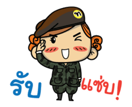 Enfant cute dook dik sticker #15061840