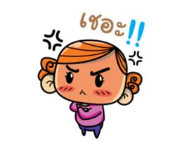 Enfant cute dook dik sticker #15061841