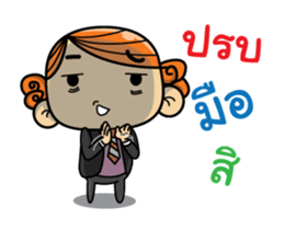 Enfant cute dook dik sticker #15061844