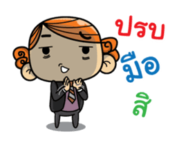 Enfant cute dook dik sticker #15061844