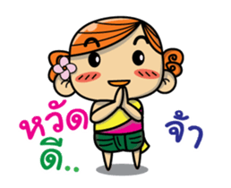 Enfant cute dook dik sticker #15061845