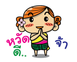 Enfant cute dook dik sticker #15061845