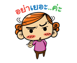 Enfant cute dook dik sticker #15061846