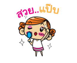 Enfant cute dook dik sticker #15061847