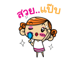 Enfant cute dook dik sticker #15061847