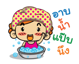 Enfant cute dook dik sticker #15061848