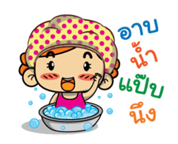 Enfant cute dook dik sticker #15061848