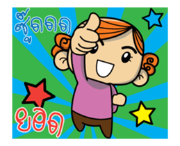 Enfant cute dook dik sticker #15061850