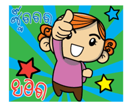 Enfant cute dook dik sticker #15061850