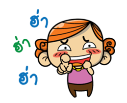 Enfant cute dook dik sticker #15061852