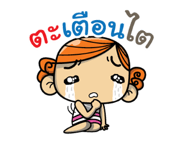 Enfant cute dook dik sticker #15061856