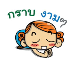 Enfant cute dook dik sticker #15061857