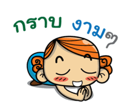 Enfant cute dook dik sticker #15061857