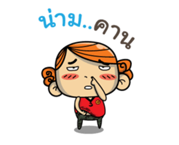 Enfant cute dook dik sticker #15061858