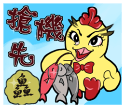 Unitary chicken flying 2 sticker #15061966