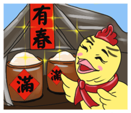 Unitary chicken flying 2 sticker #15061968