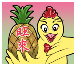 Unitary chicken flying 2 sticker #15061969