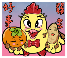 Unitary chicken flying 2 sticker #15061970