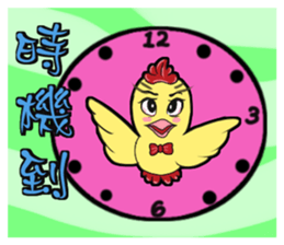 Unitary chicken flying 2 sticker #15061972