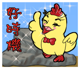 Unitary chicken flying 2 sticker #15061973