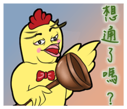 Unitary chicken flying 2 sticker #15061977