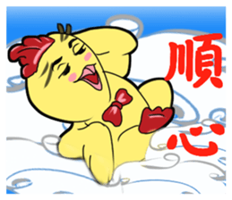Unitary chicken flying 2 sticker #15061982