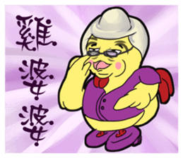 Unitary chicken flying 2 sticker #15061983