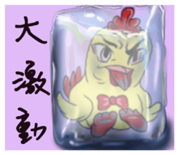 Unitary chicken flying 2 sticker #15061990