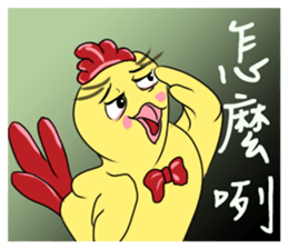 Unitary chicken flying 2 sticker #15061991