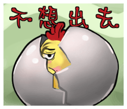 Unitary chicken flying 2 sticker #15061992