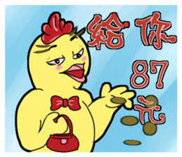 Unitary chicken flying 2 sticker #15061994