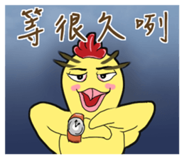 Unitary chicken flying 2 sticker #15061995