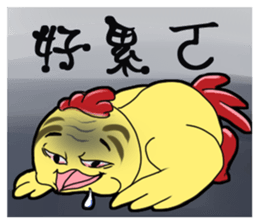 Unitary chicken flying 2 sticker #15061996