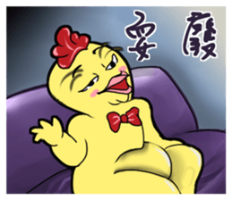Unitary chicken flying 2 sticker #15061997