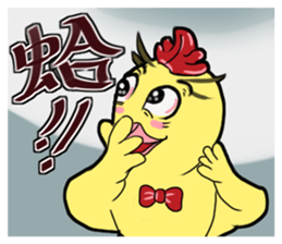 Unitary chicken flying 2 sticker #15061999