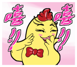Unitary chicken flying 2 sticker #15062000