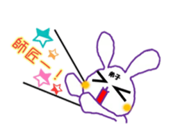 Master and Usavi. sticker #15062004