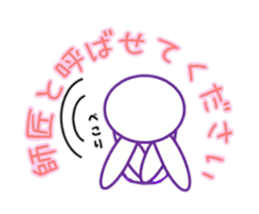 Master and Usavi. sticker #15062005