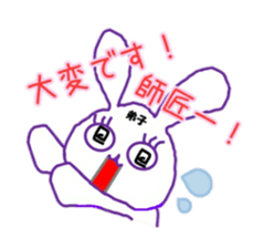 Master and Usavi. sticker #15062006