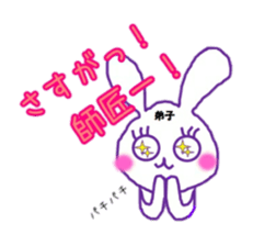 Master and Usavi. sticker #15062008