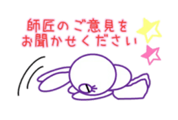 Master and Usavi. sticker #15062009