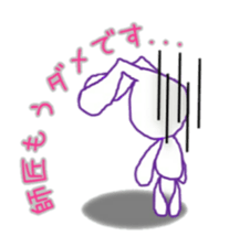 Master and Usavi. sticker #15062010