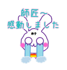 Master and Usavi. sticker #15062011