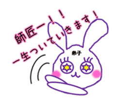 Master and Usavi. sticker #15062012