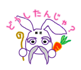 Master and Usavi. sticker #15062015