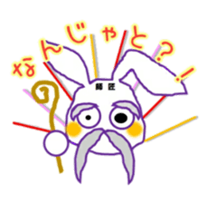 Master and Usavi. sticker #15062016