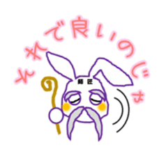 Master and Usavi. sticker #15062018