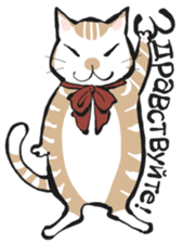 Russian Cats sticker #15062142