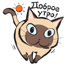 Russian Cats sticker #15062143