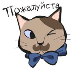 Russian Cats sticker #15062148